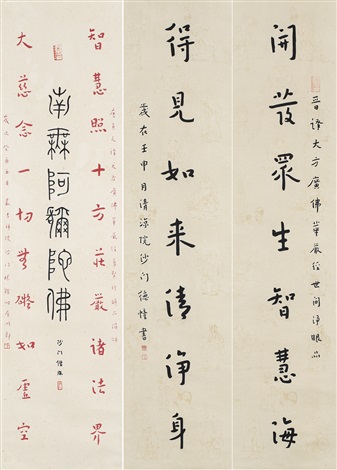 複製/千利休/発句入り文/工芸/桐共箱付/布袋屋掛軸HF-102 複製/河野斗南/三行書/弘法太師詩/篆書/工芸/桐共箱付/布袋屋